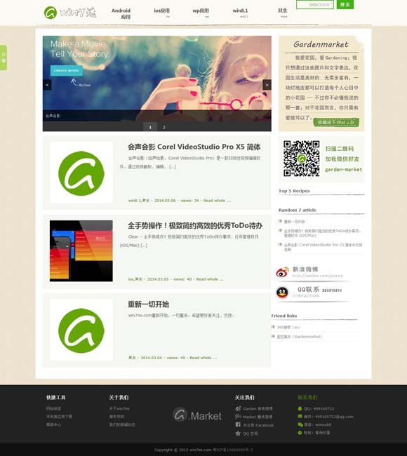 118图库彩图免费大全下载安装最新版 开学新篇，与你共启成长之旅，《我们开学啦》精彩来袭！